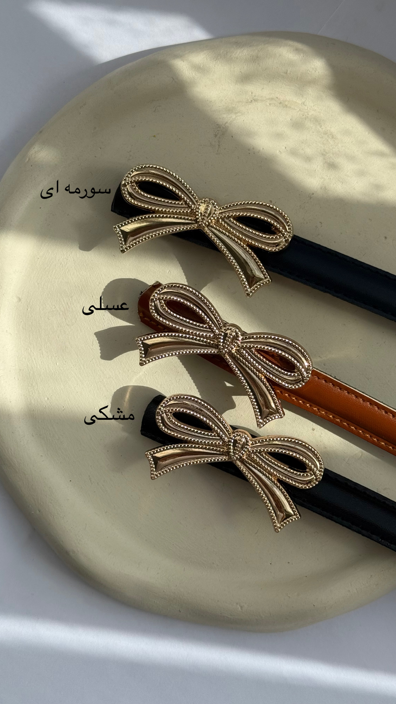 کمربند زنانه B128 | زنیر - Image 6